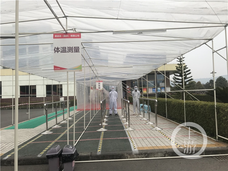 近3万人复工“零感染”“火线扩产”创新高重庆这家笔电企业为什么能？