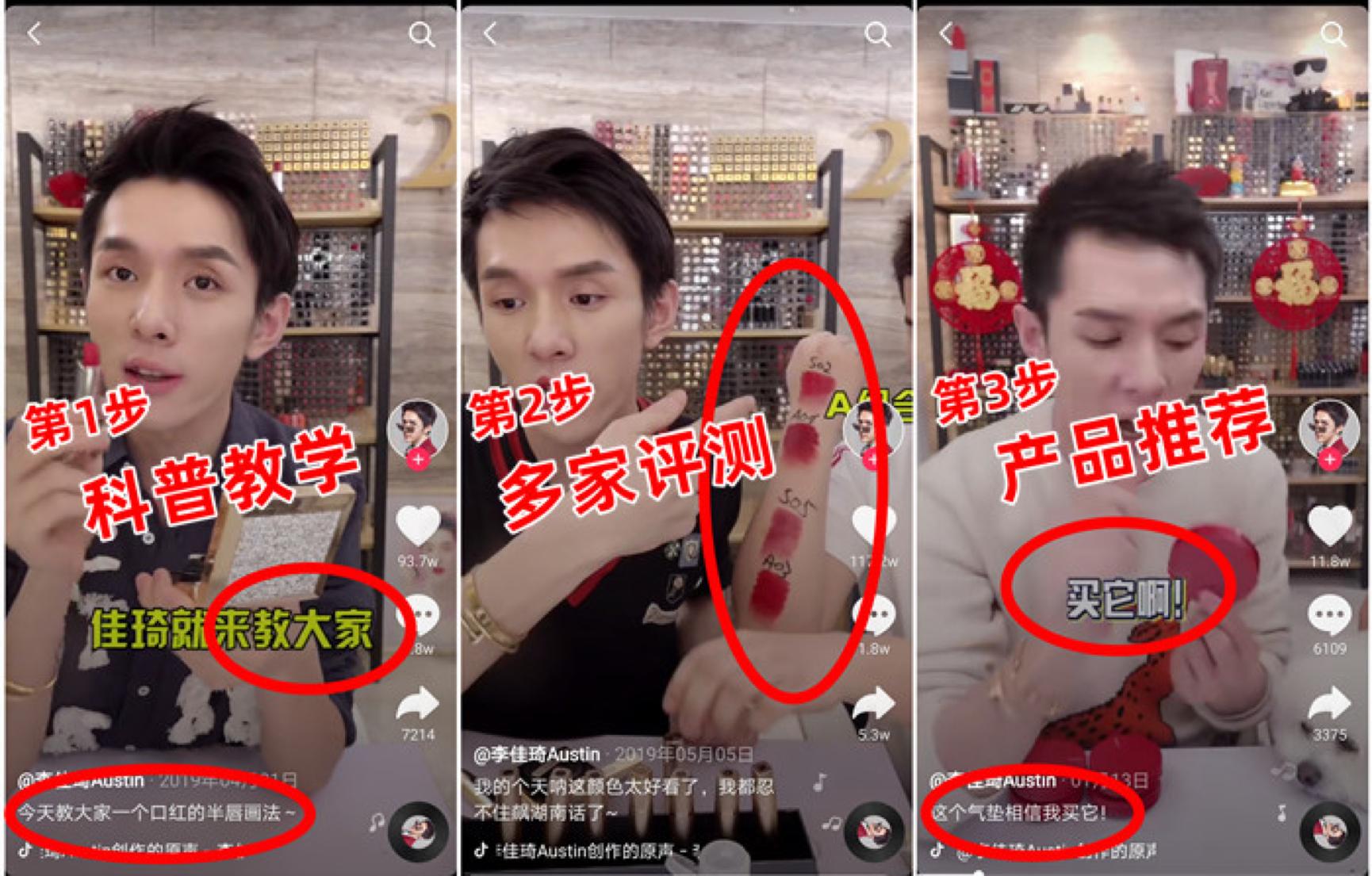 抖音教学网红老师,抖音网红上课小技巧