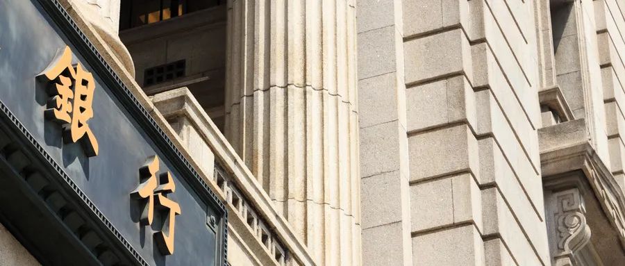 央行降准预计释放资金5000亿元,定向降准5500亿有什么影响