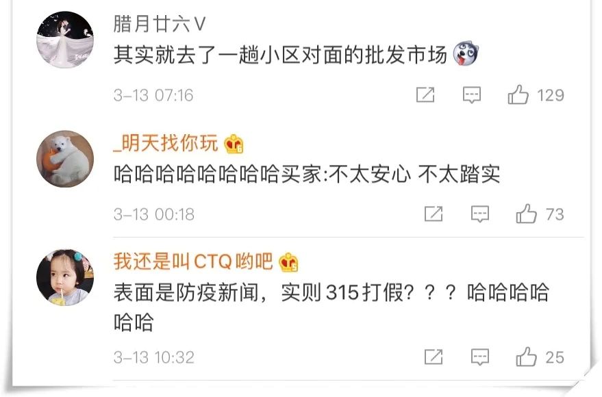 净网微信代购靠谱吗,净网最好的骗术