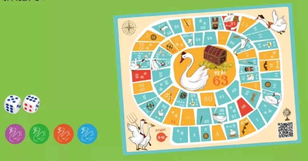 益智游戏组合棋,亲子6岁棋类游戏