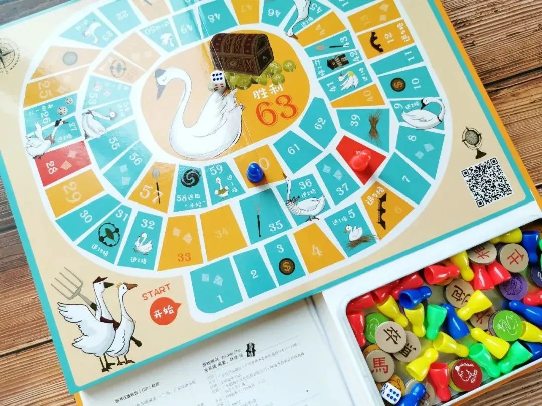 益智游戏组合棋,亲子6岁棋类游戏