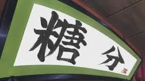 寻香|五彩斑斓的黑算什么，来见识一下五光十色的白