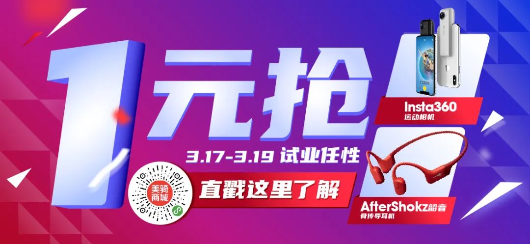 最后6小时!错过拍大腿!试业大促倒计时