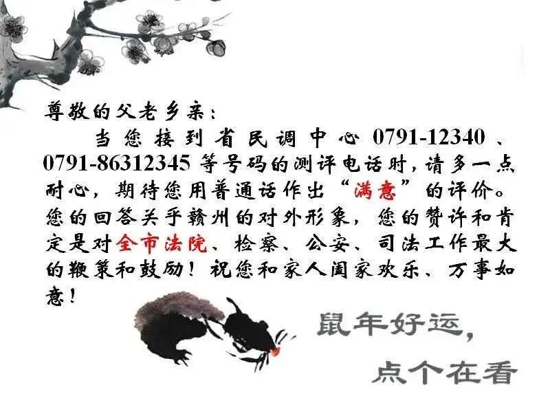 对判决不满可以起诉法院吗,男子不满判决向法官扔拖鞋原因