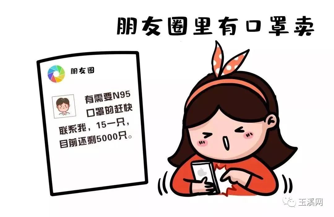 315疫情期间如何防诈骗快来围观,315反诈骗文章