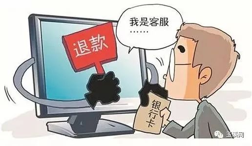 315疫情期间如何防诈骗快来围观,315反诈骗文章