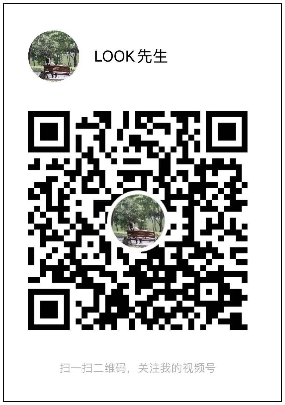 LOOK|深圳下午茶攻略·16家星级酒店都来了