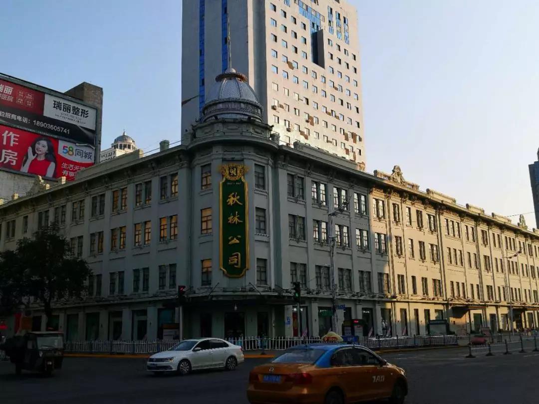 st秋林什么时候会复牌,百年秋林退市原因