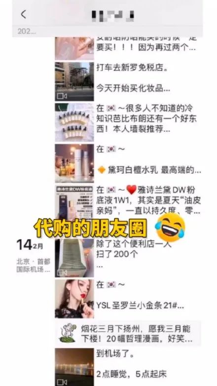 代购回国未隔离遭举报新闻,代购回国未隔离