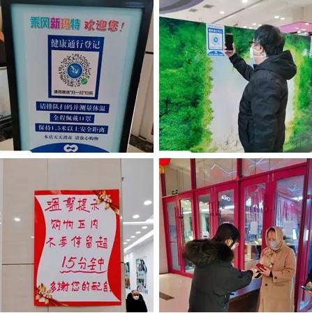 大庆各超市营业时间,大庆有哪些大商场