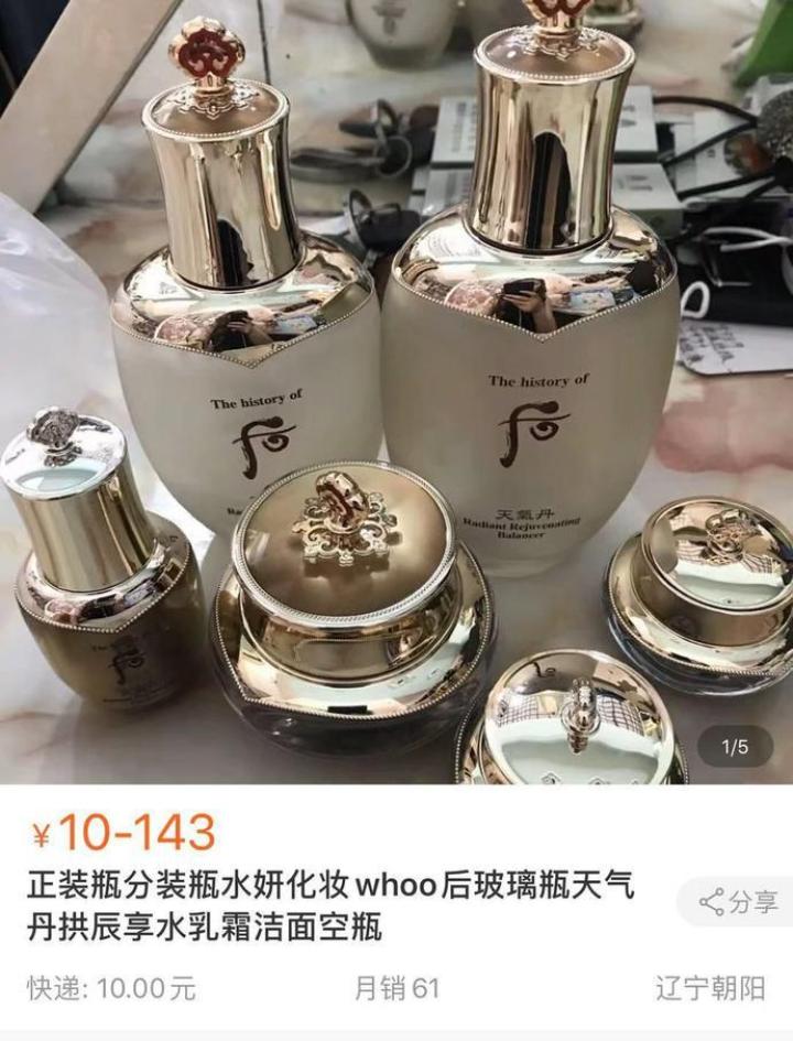 韩国代购被处罚,韩国代购被举报结果