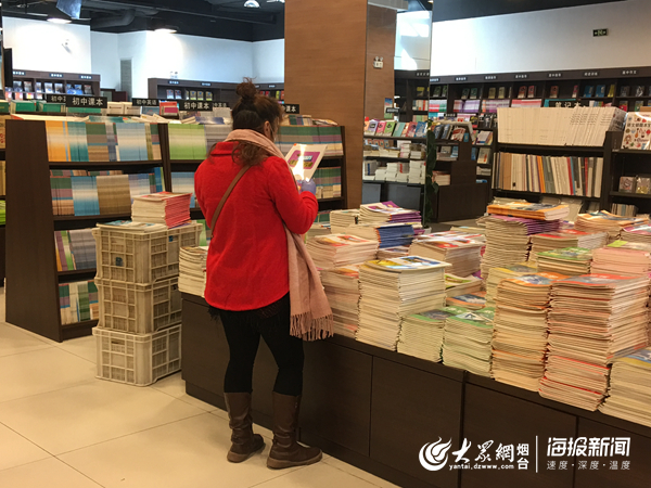 烟台市开发区新华书店,烟台新华书店图书专卖