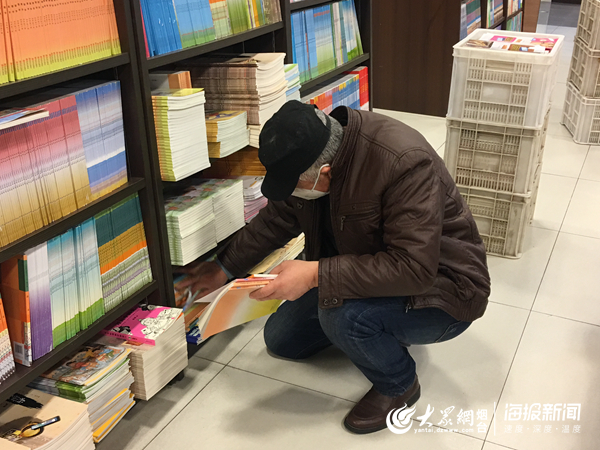 烟台市开发区新华书店,烟台新华书店图书专卖