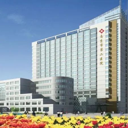 南京医院恢复通知最新,南京门诊部全面停诊的通知