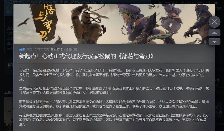 steam新热销榜,steam新出爆款