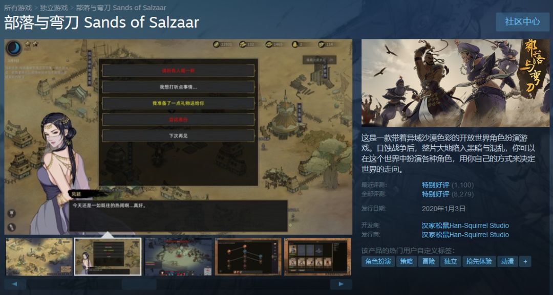 steam新热销榜,steam新出爆款