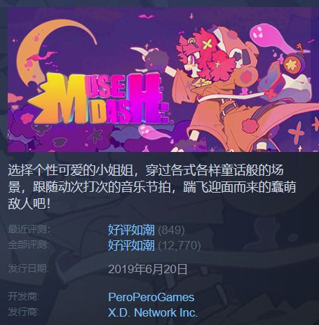 steam新热销榜,steam新出爆款