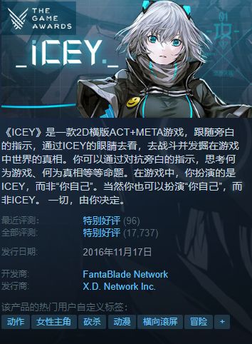 steam新热销榜,steam新出爆款