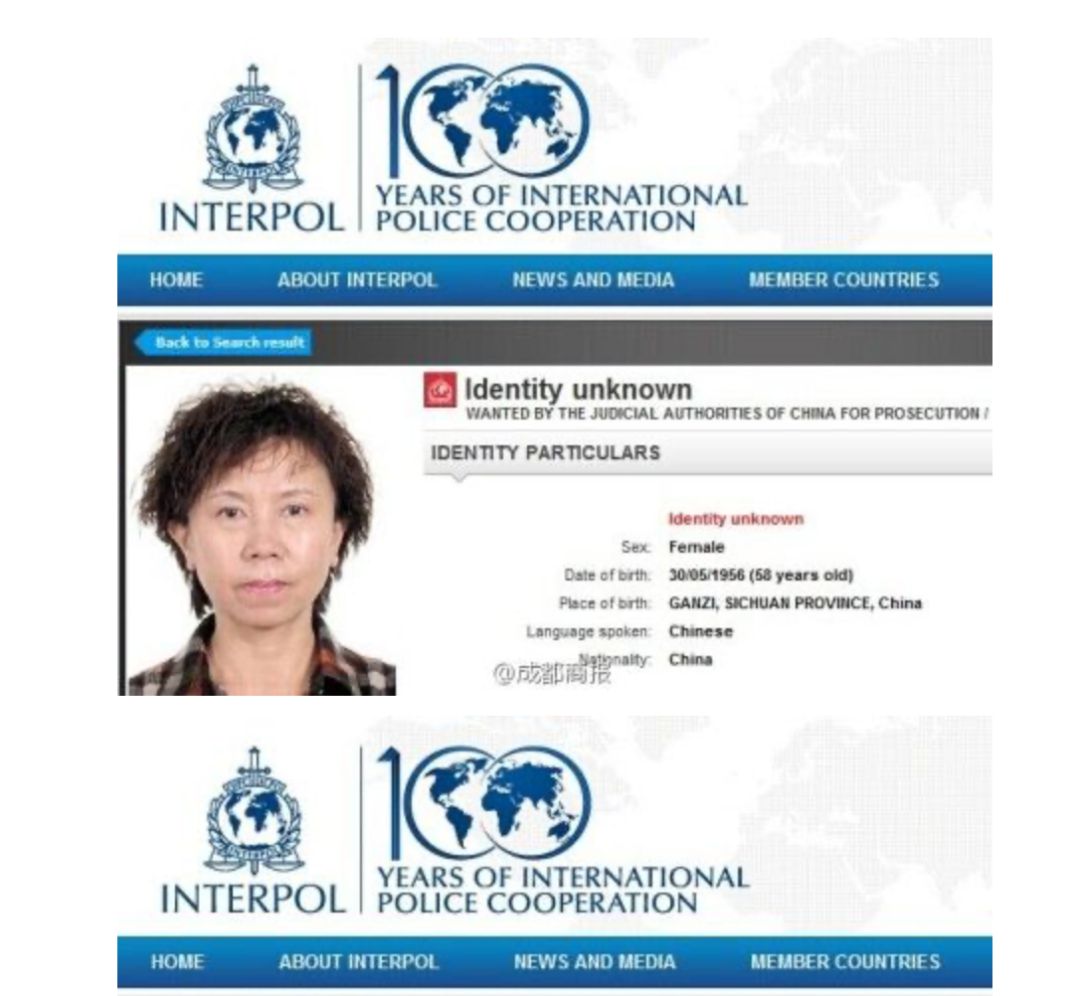 4年非法集资50亿！四川汇通庞氏*局骗**曝光，曾引发当地金融圈地震！上市计划致资金链断裂，2名实控人仍在逃