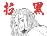 广东佛山套路按摩诈骗案例,二次诈骗最新套路