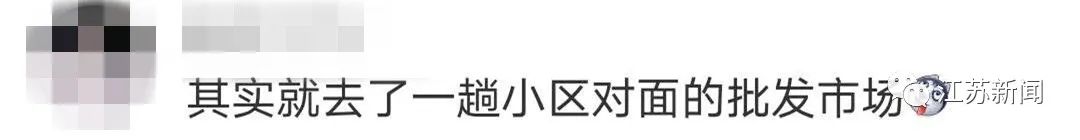 代购回国未隔离,韩国代购回来被海关查