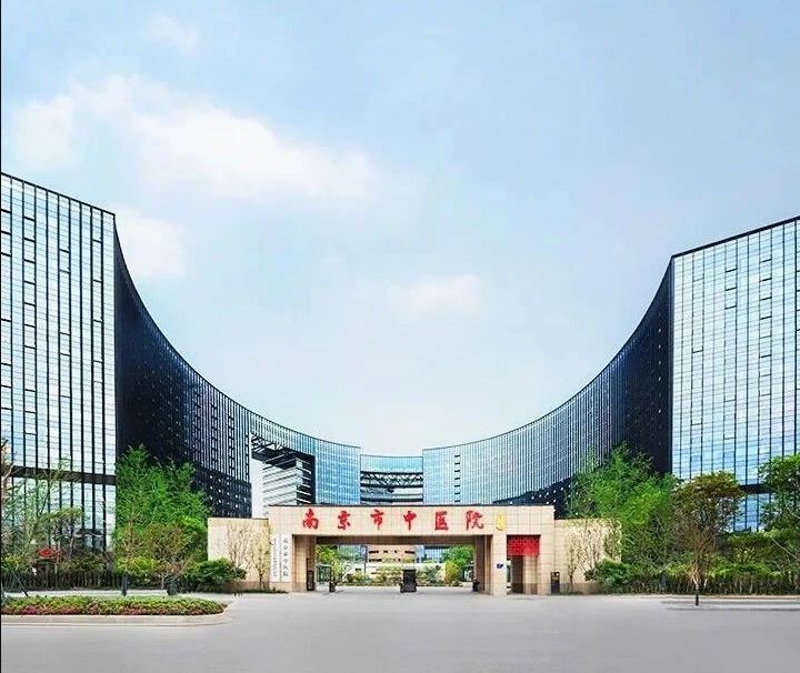 南京医院恢复通知最新,南京门诊部全面停诊的通知