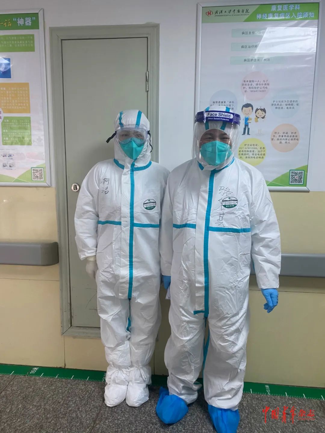 虎妞护士长柯洁:用制度促进全社会尊重医护群体