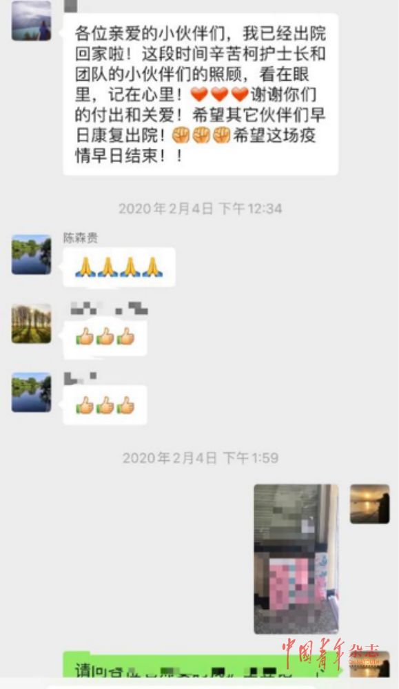 虎妞护士长柯洁:用制度促进全社会尊重医护群体