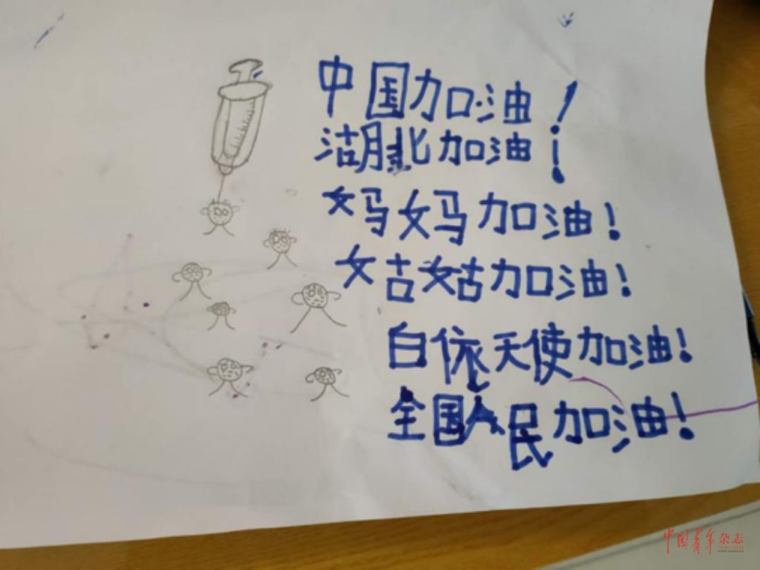 虎妞护士长柯洁:用制度促进全社会尊重医护群体