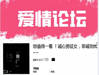 男子通过网恋诈骗竟然爱上了对方,杭州小伙网恋诈骗