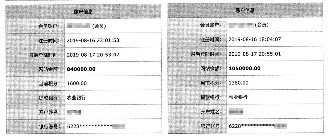 男子通过网恋诈骗竟然爱上了对方,杭州小伙网恋诈骗