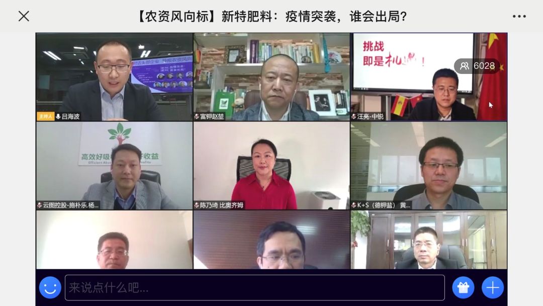 农资行业疫情防控存在问题,疫情下的新特肥料有哪些