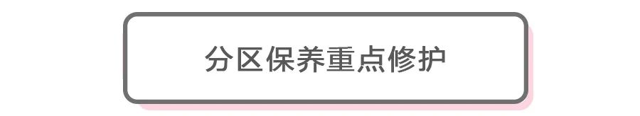 复工必备妆,复工复产口罩妆