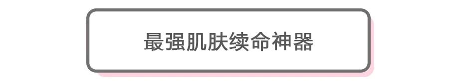 复工必备妆,复工复产口罩妆