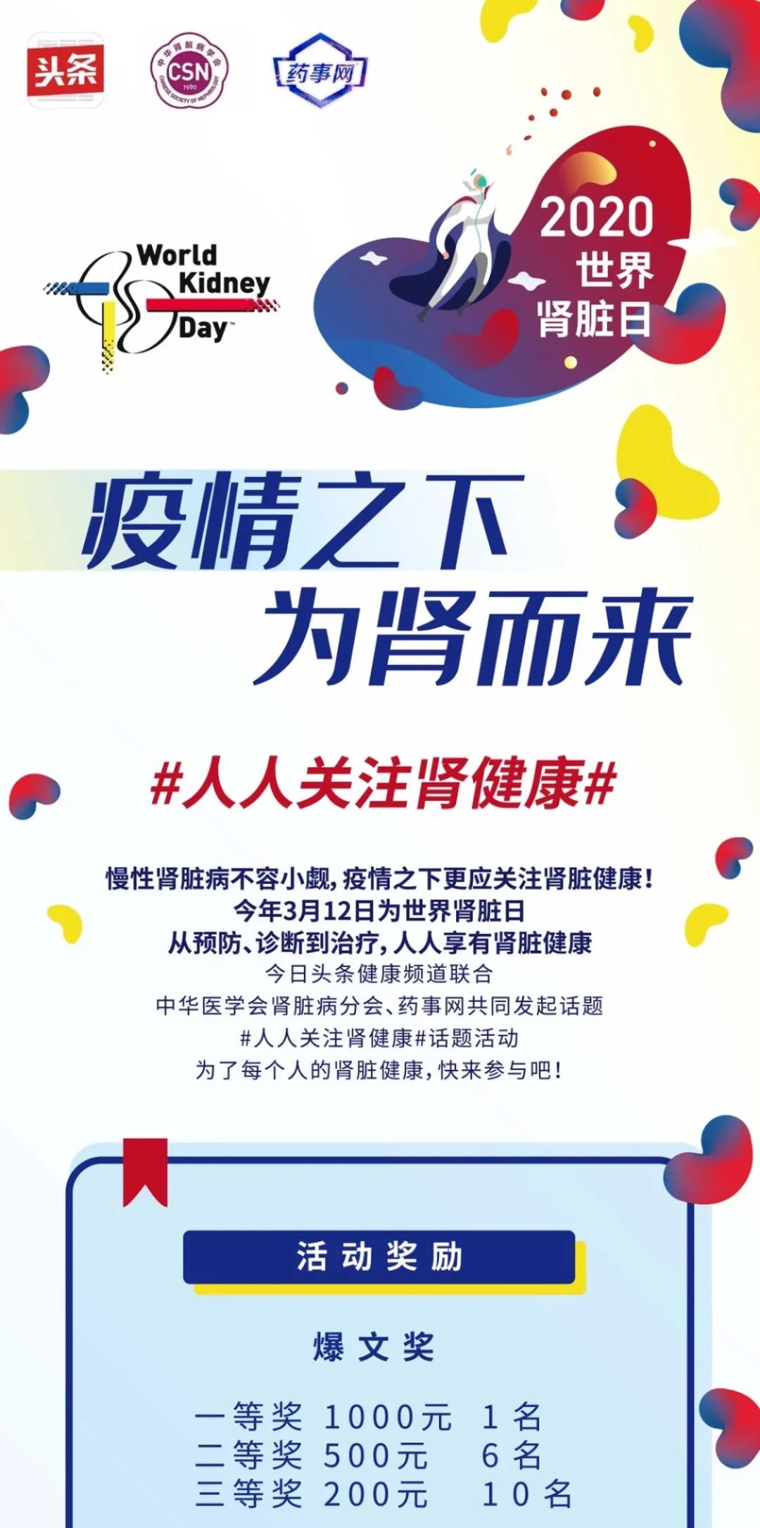 脂肪乳的适应症与禁忌症,重症患者脂肪乳的使用