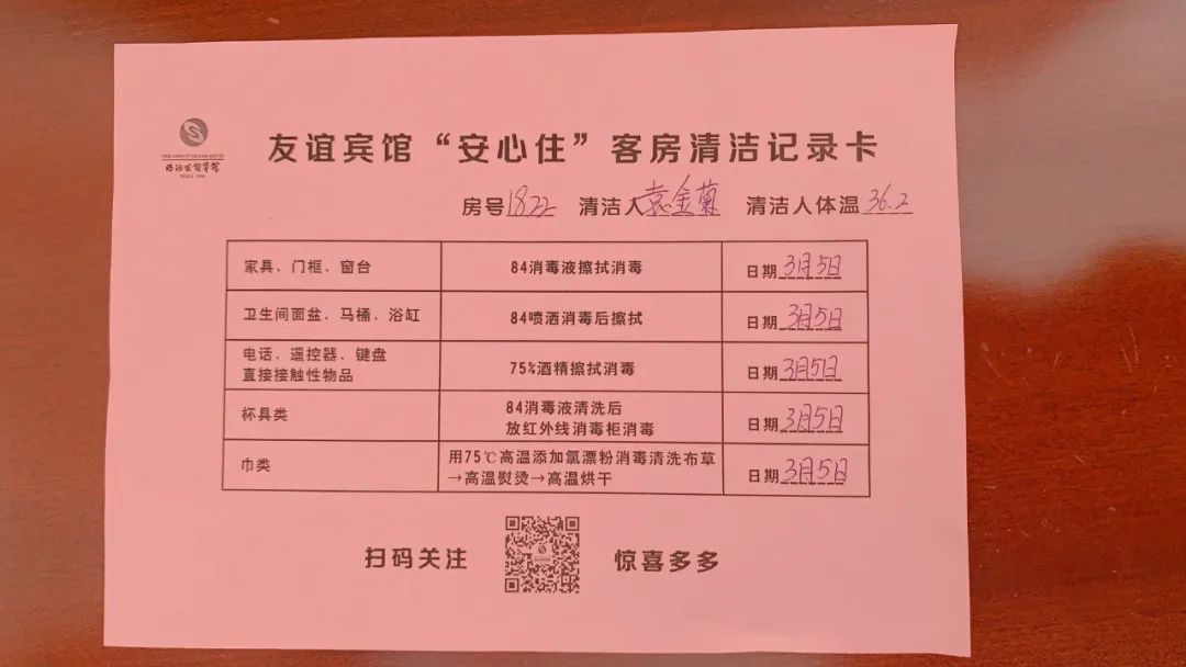 外卖通道开启！洛阳友谊宾馆推出两大超值福利，快来抢啊！