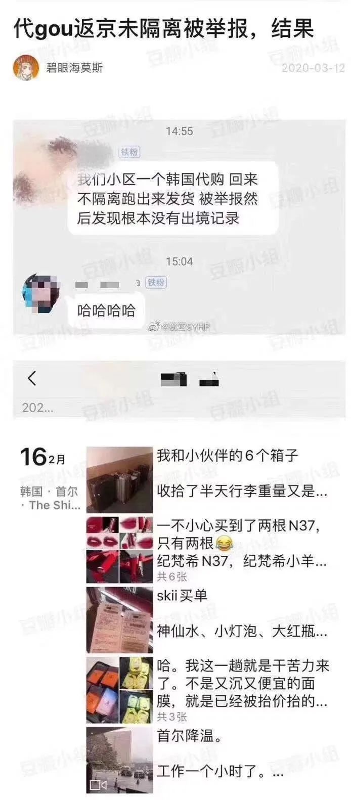 “哔哔哔，喂是315吗？我要打假”