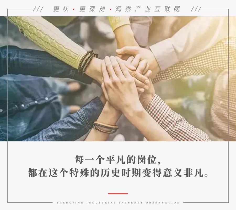 11万阿里人战“疫”:没人下KPI,但没人想停下来