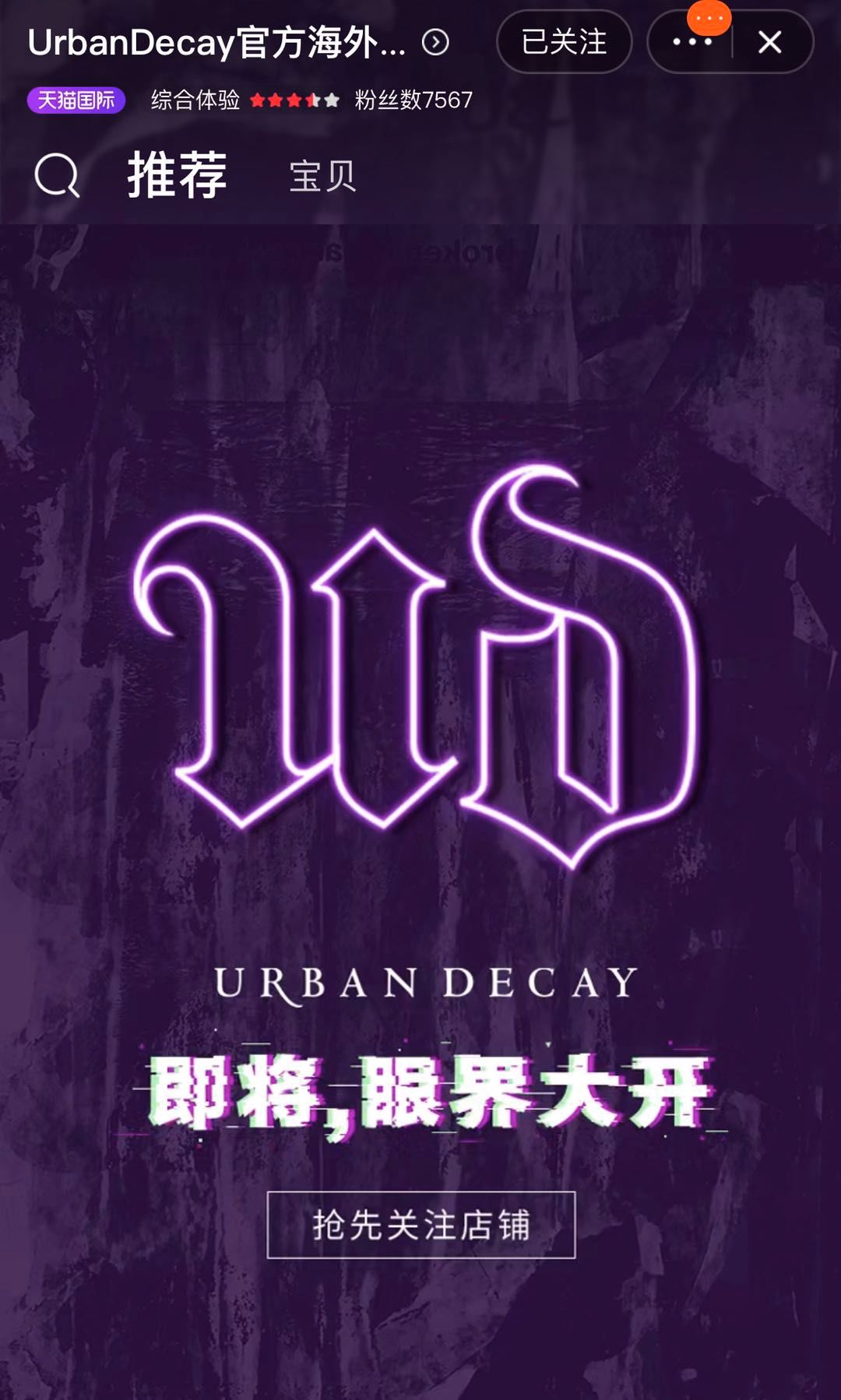 平价欧美彩妆安利推荐,美妆博主必买的国货彩妆