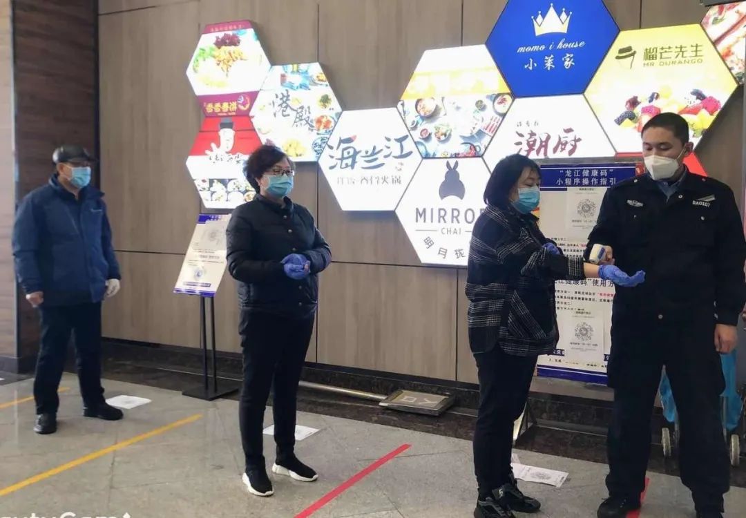 大庆有序开放露天市场,商场有序开放经营的通知