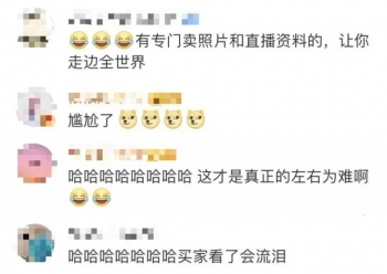 韩国代购会因为疫情而结束吗,现在疫情韩国免税店怎么还能代购