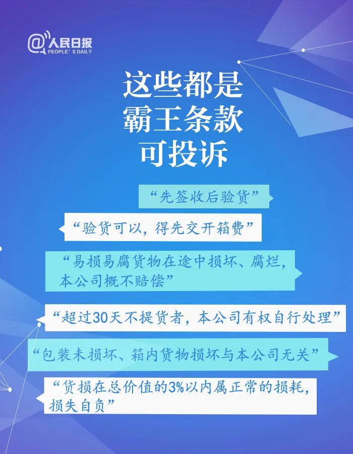 买的口罩被通知退款,买口罩被拒