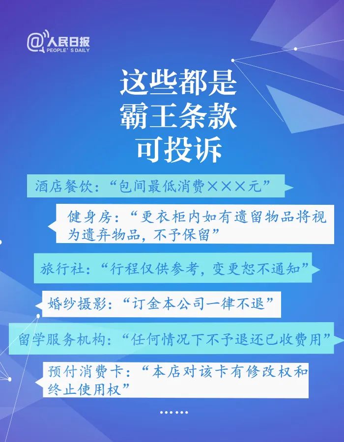 买的口罩被通知退款,买口罩被拒