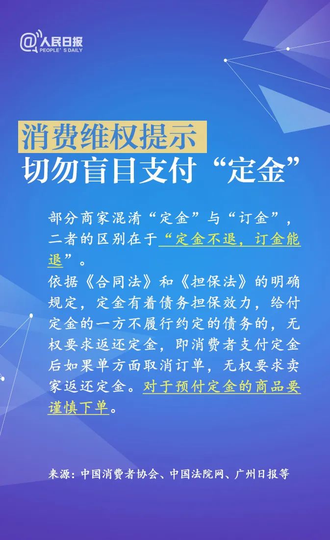 买的口罩被通知退款,买口罩被拒