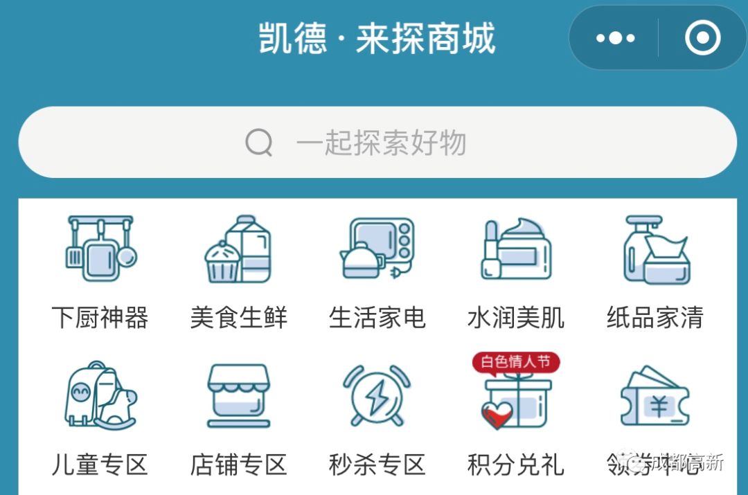 成都高新区银泰城购物中心,成都高新区购物商城