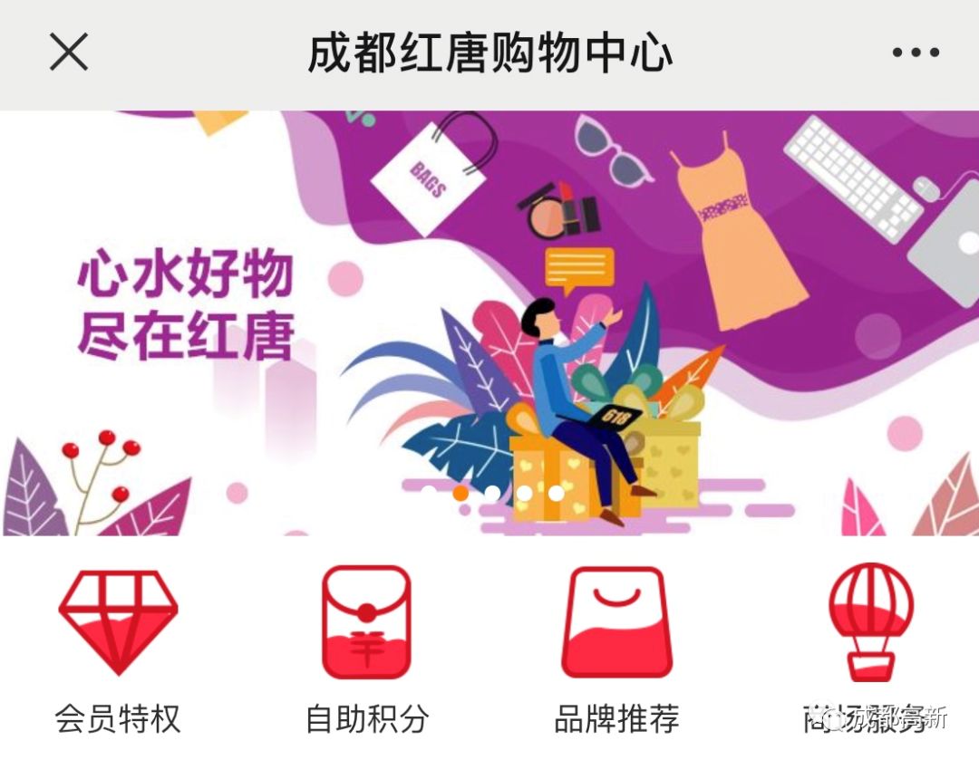 成都高新区银泰城购物中心,成都高新区购物商城