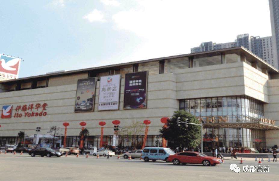 成都高新区银泰城购物中心,成都高新区购物商城