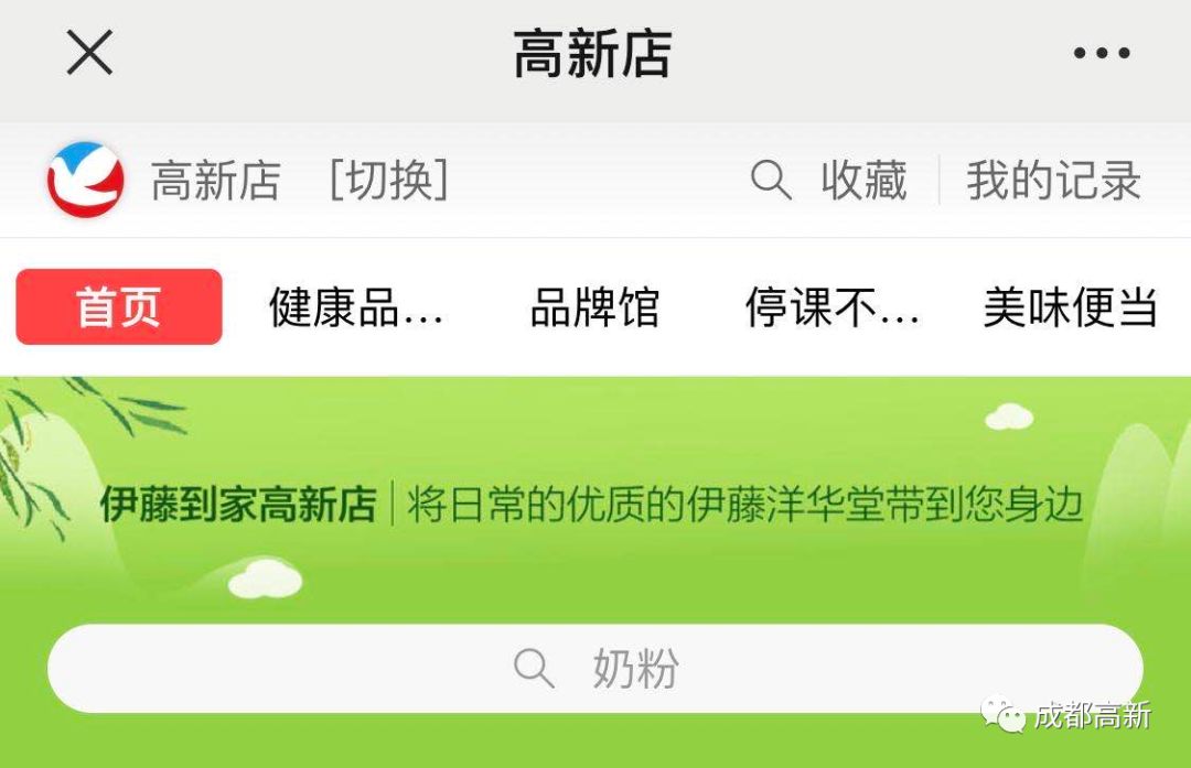 成都高新区银泰城购物中心,成都高新区购物商城