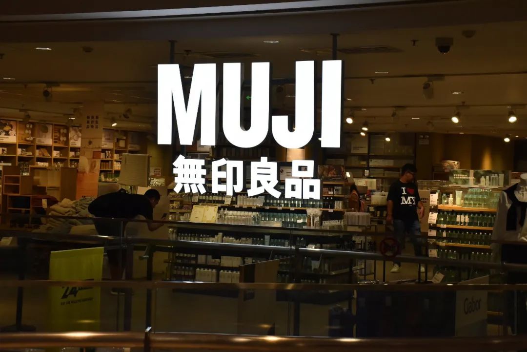 无印良品有表吗,无印良品营销秘密